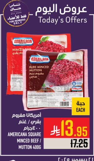 available at أبراج هايبر ماركت in مملكة العربية السعودية, السعودية, سعودية - مكة المكرمة