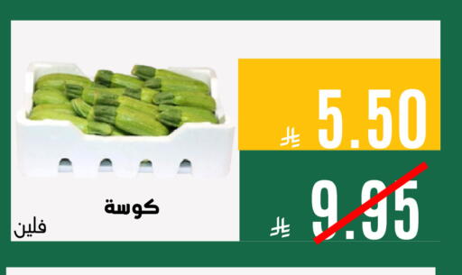 available at اسواق السلة الاولى الاقتصادية in مملكة العربية السعودية, السعودية, سعودية - الجبيل‎
