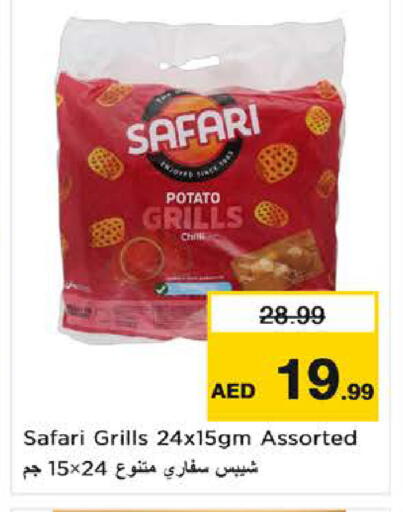 Potato available at نستو هايبرماركت in الإمارات العربية المتحدة , الامارات - ٱلْفُجَيْرَة‎
