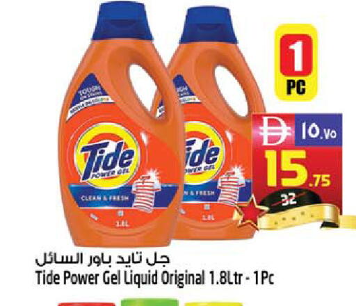 available at سفاري هايبر ماركت in الإمارات العربية المتحدة , الامارات - رَأْس ٱلْخَيْمَة