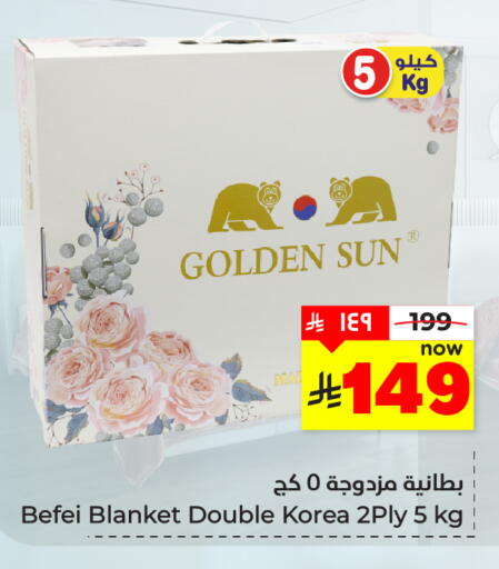 available at Hyper Al Wafa in KSA, Saudi Arabia, Saudi - Dammam