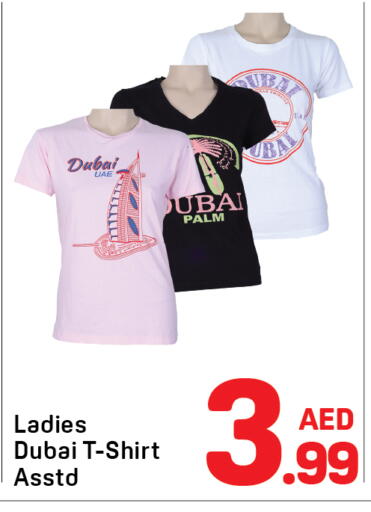 available at دي تو دي in الإمارات العربية المتحدة , الامارات - دبي