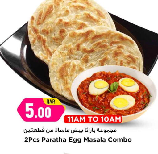 available at Marza Hypermarket in Qatar - Al Wakra