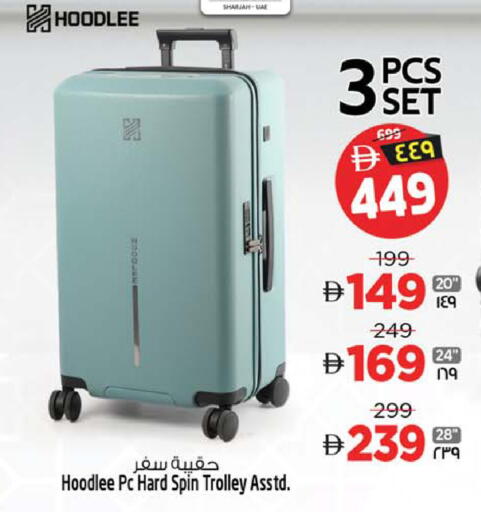 available at سفاري هايبرماركت in الإمارات العربية المتحدة , الامارات - الشارقة / عجمان