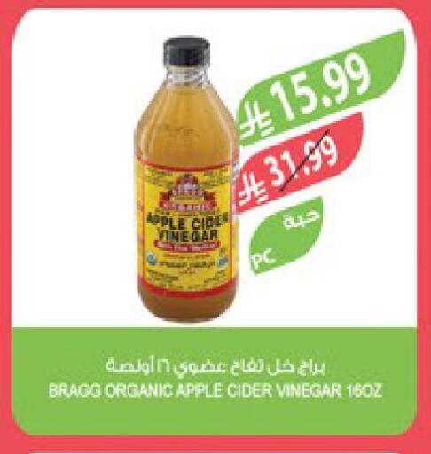 Apple available at المزرعة in مملكة العربية السعودية, السعودية, سعودية - سكاكا
