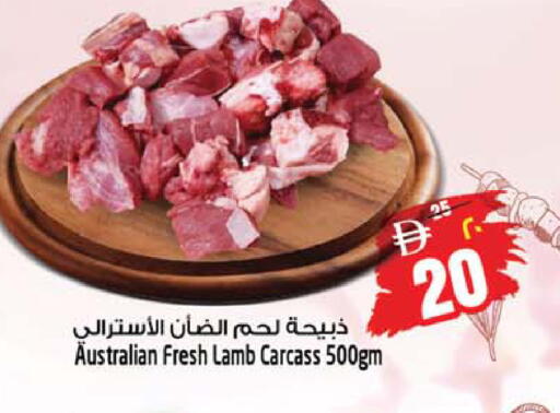 available at سفاري هايبرماركت in الإمارات العربية المتحدة , الامارات - دبي