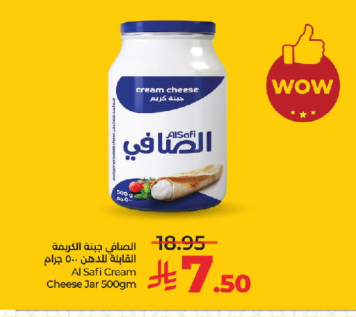 available at LULU Hypermarket in KSA, Saudi Arabia, Saudi - Jeddah