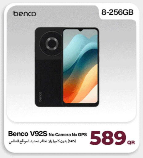 available at ميراكل للهواتف in قطر - الضعاين