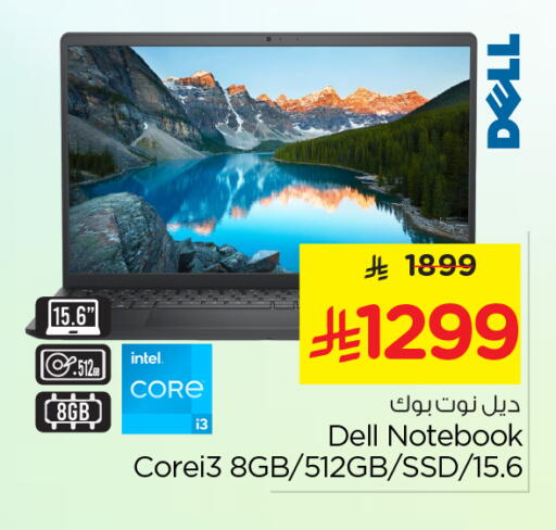 available at Nesto in KSA, Saudi Arabia, Saudi - Riyadh