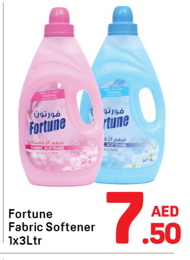 available at دي تو دي in الإمارات العربية المتحدة , الامارات - دبي