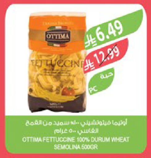 available at Farm  in KSA, Saudi Arabia, Saudi - Jeddah