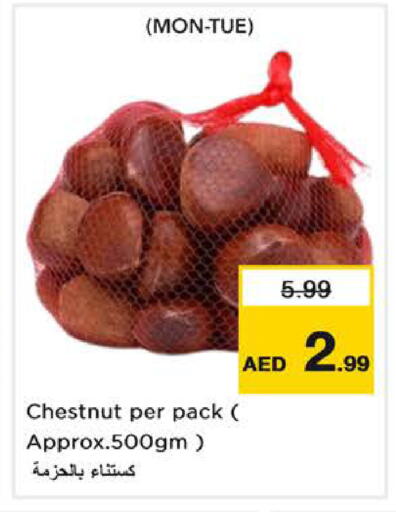 available at Nesto Hypermarket in UAE - Dubai