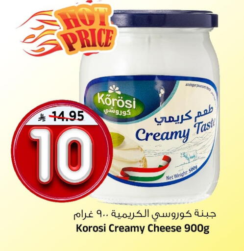 available at المدينة هايبرماركت in مملكة العربية السعودية, السعودية, سعودية - الرياض