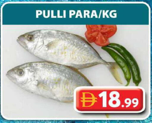 available at جراند هايبر ماركت in الإمارات العربية المتحدة , الامارات - الشارقة / عجمان