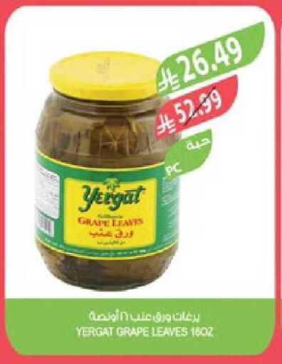 available at Farm  in KSA, Saudi Arabia, Saudi - Hafar Al Batin