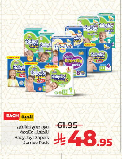 available at LULU Hypermarket in KSA, Saudi Arabia, Saudi - Jeddah