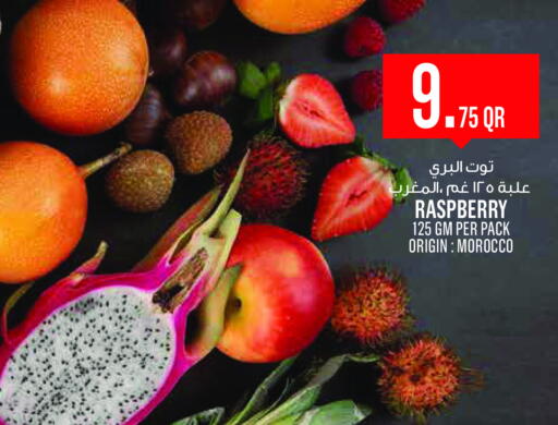 Raspberry from Morocco available at مونوبريكس in قطر - الشمال