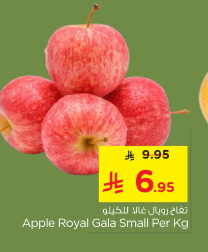 Apple available at Nesto in KSA, Saudi Arabia, Saudi - Riyadh