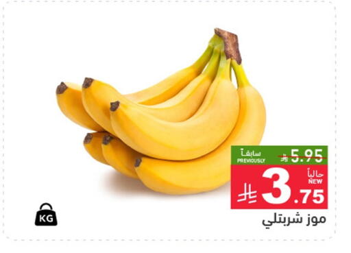 available at أسواق رامز in مملكة العربية السعودية, السعودية, سعودية - الرياض