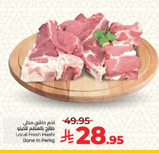 available at LULU Hypermarket in KSA, Saudi Arabia, Saudi - Jeddah