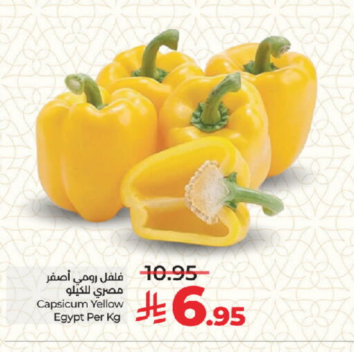 Capsicum from Egypt available at لولو هايبرماركت in مملكة العربية السعودية, السعودية, سعودية - جدة