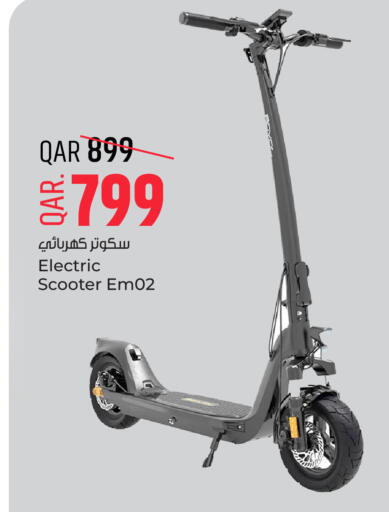 available at باريس هايبرماركت in قطر - الدوحة