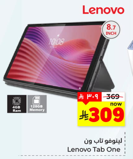 available at هايبر الوفاء in مملكة العربية السعودية, السعودية, سعودية - المنطقة الشرقية