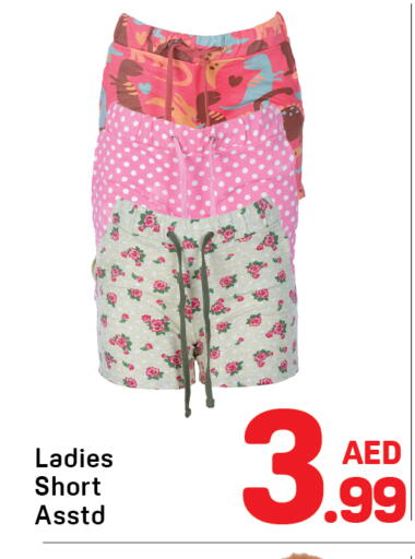 available at Day to Day Department Store in UAE - Dubai