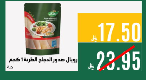 available at اسواق السلة الاولى الاقتصادية in مملكة العربية السعودية, السعودية, سعودية - الجبيل‎