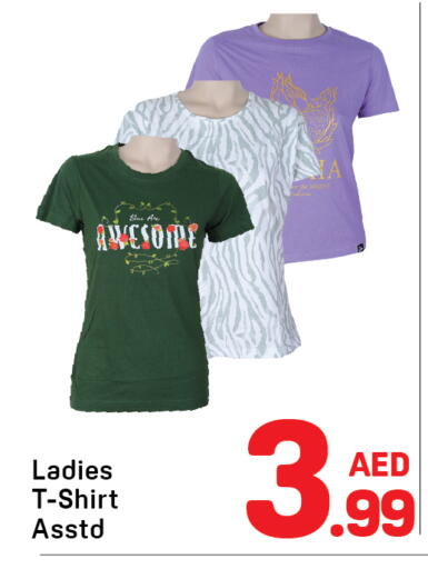 available at دي تو دي in الإمارات العربية المتحدة , الامارات - دبي