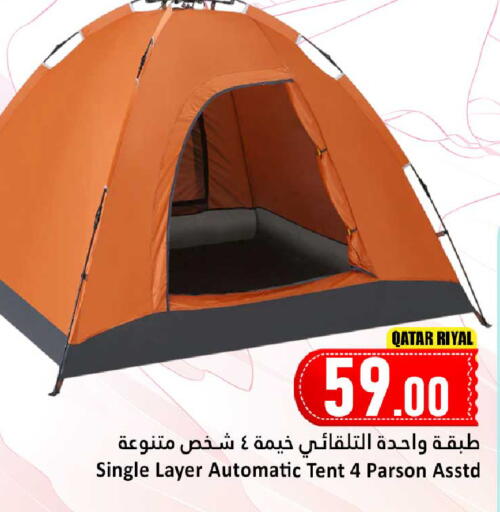 available at دانة هايبرماركت in قطر - الشمال