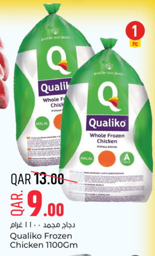 available at باريس هايبرماركت in قطر - أم صلال