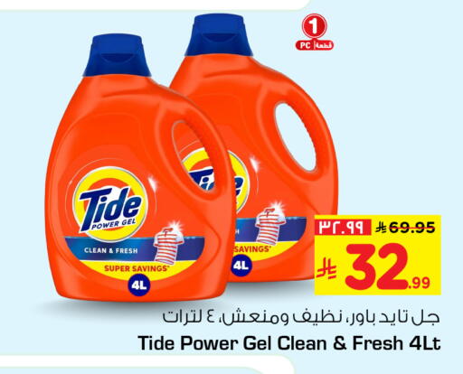 available at هايبر الوفاء in مملكة العربية السعودية, السعودية, سعودية - جدة