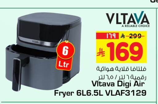 available at هايبر الوفاء in مملكة العربية السعودية, السعودية, سعودية - الخرج