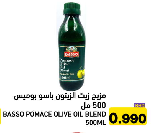 available at Ramez in Bahrain