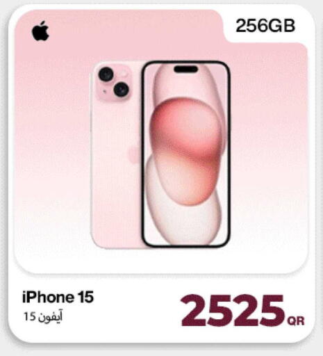 available at دوحة لينك in قطر - الدوحة