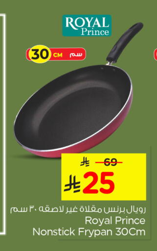 available at نستو in مملكة العربية السعودية, السعودية, سعودية - الأحساء‎