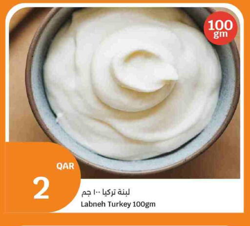 available at سيتي هايبرماركت in قطر - الخور