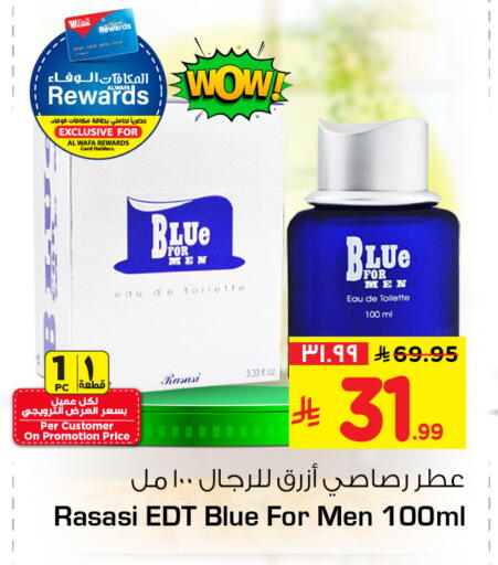 available at Hyper Al Wafa in KSA, Saudi Arabia, Saudi - Jeddah