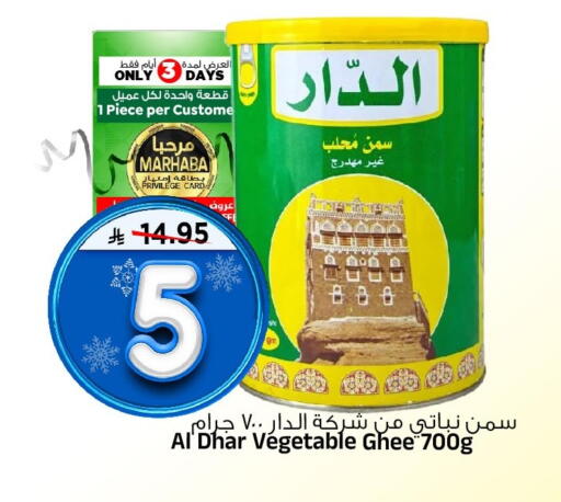 available at Al Madina Hypermarket in KSA, Saudi Arabia, Saudi - Riyadh