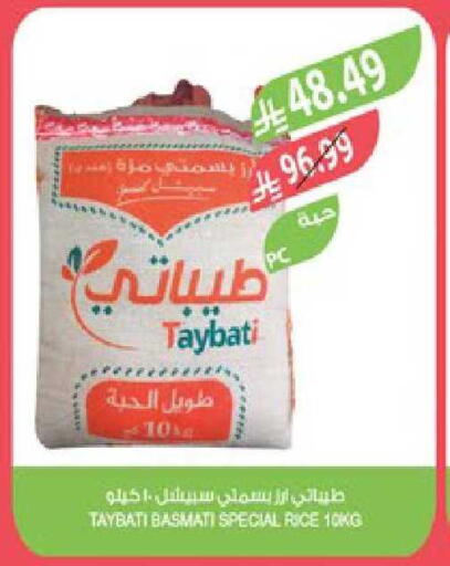 available at المزرعة in مملكة العربية السعودية, السعودية, سعودية - القطيف‎