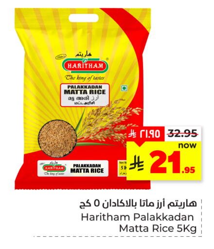 available at Hyper Al Wafa in KSA, Saudi Arabia, Saudi - Dammam