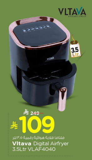 available at Nesto in KSA, Saudi Arabia, Saudi - Dammam