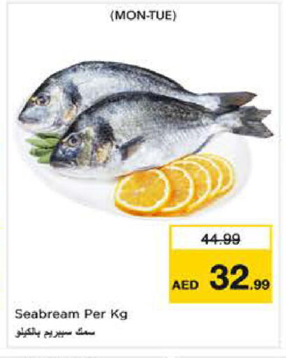 available at Nesto Hypermarket in UAE - Dubai