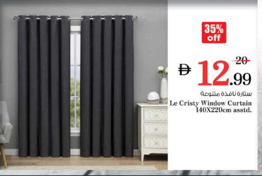 available at نستو هايبرماركت in الإمارات العربية المتحدة , الامارات - دبي