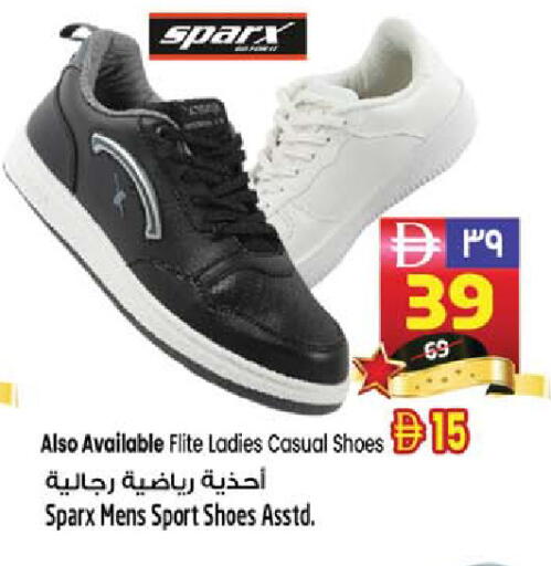 available at SAFARI HYPERMARKET  in UAE - Ras al Khaimah