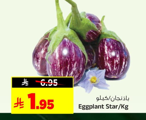 Eggplant available at المدينة هايبرماركت in مملكة العربية السعودية, السعودية, سعودية - الرياض