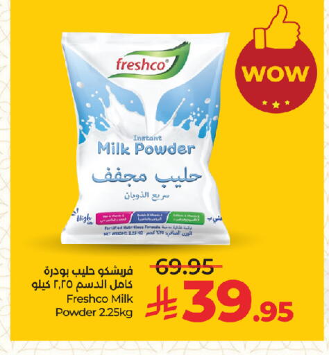 available at LULU Hypermarket in KSA, Saudi Arabia, Saudi - Jeddah