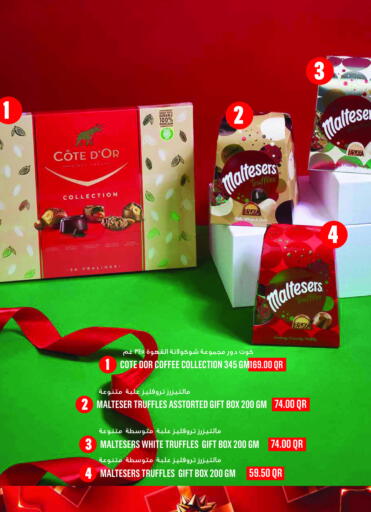 available at مونوبريكس in قطر - الخور