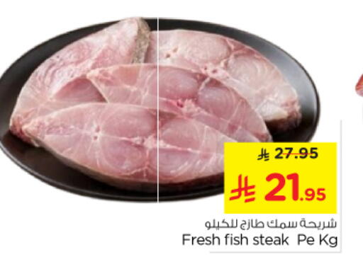 available at نستو in مملكة العربية السعودية, السعودية, سعودية - الخرج